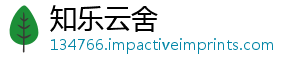 知乐云舍